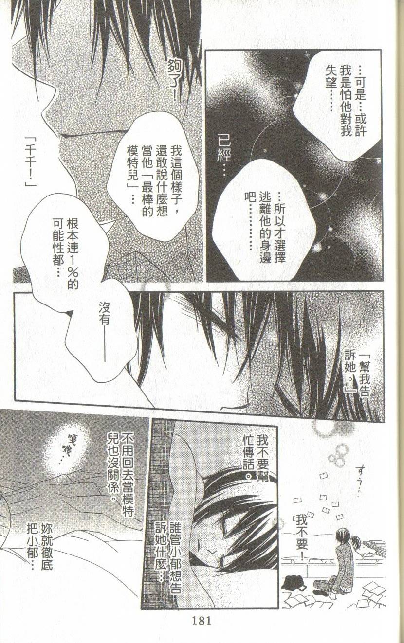 第177页