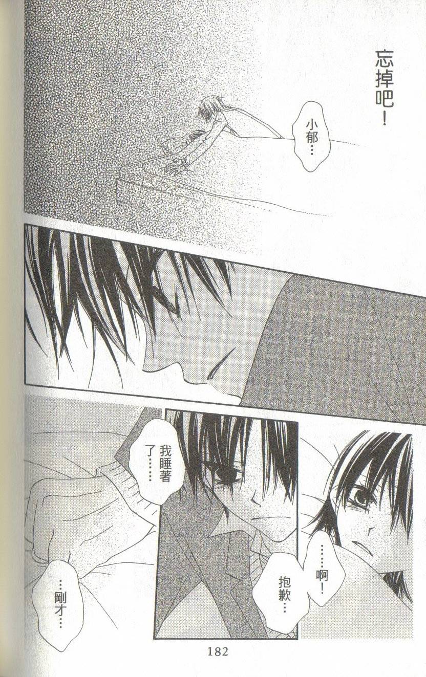 第178页