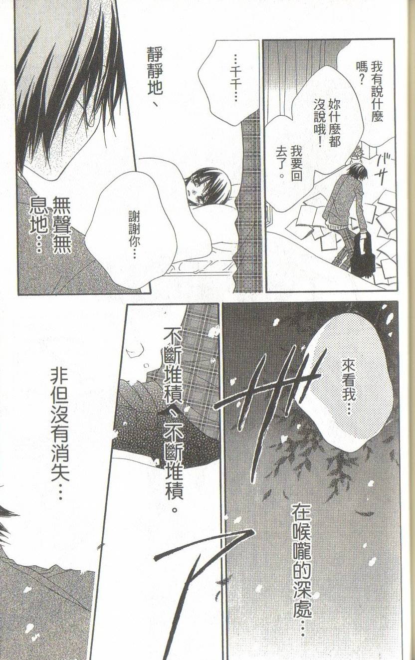 第179页