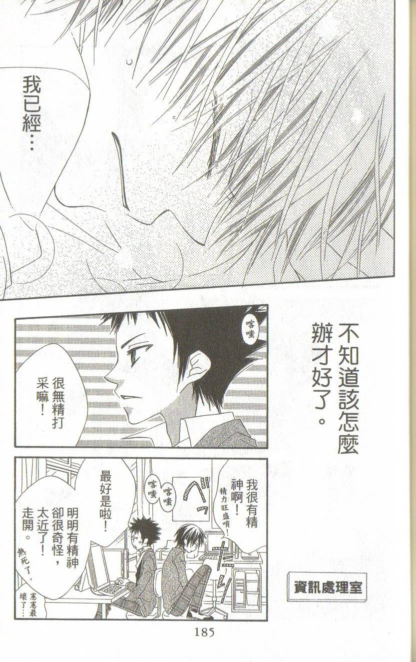 第181页