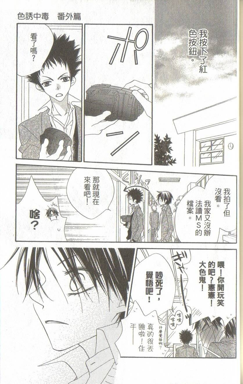 第185页