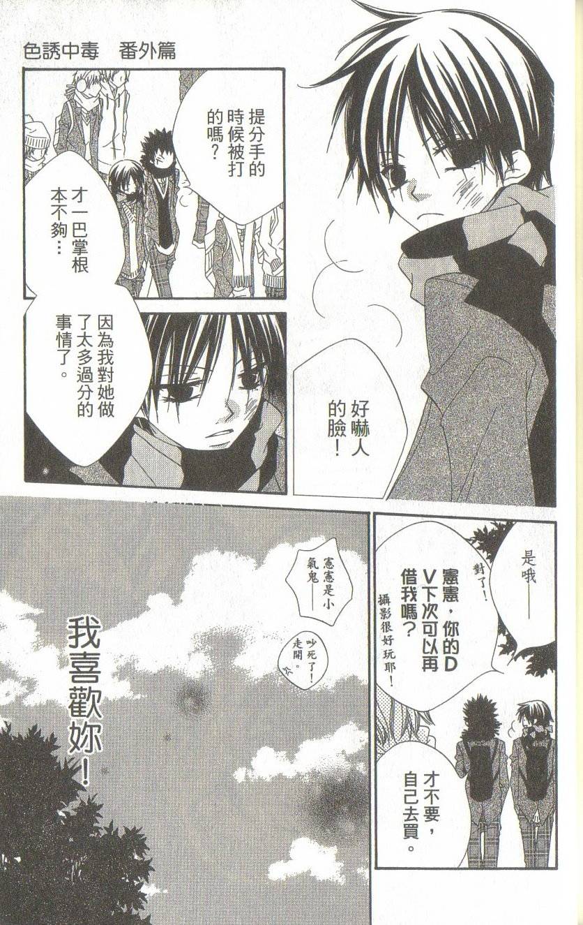 第191页