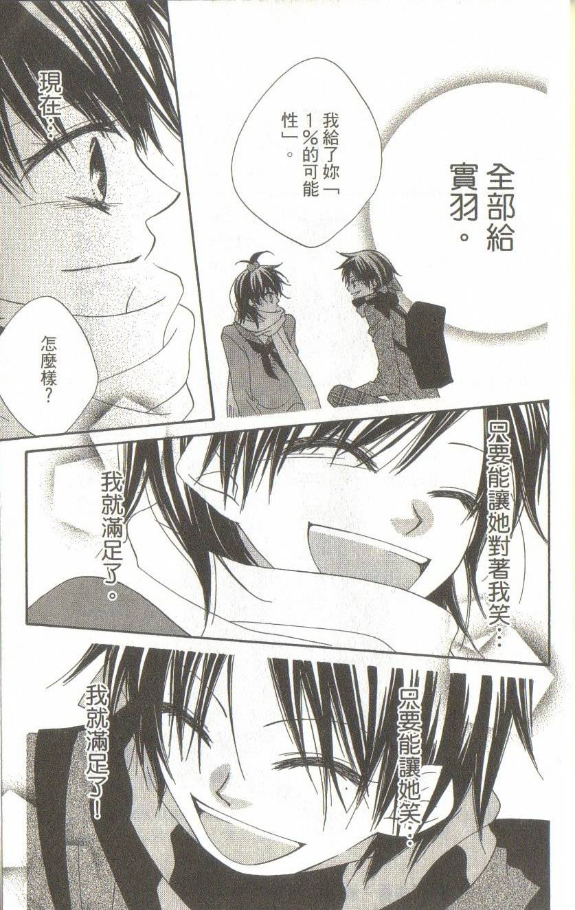 第193页