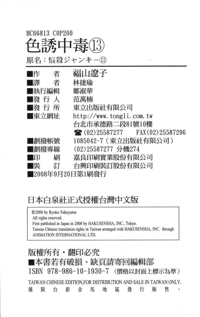 第195页