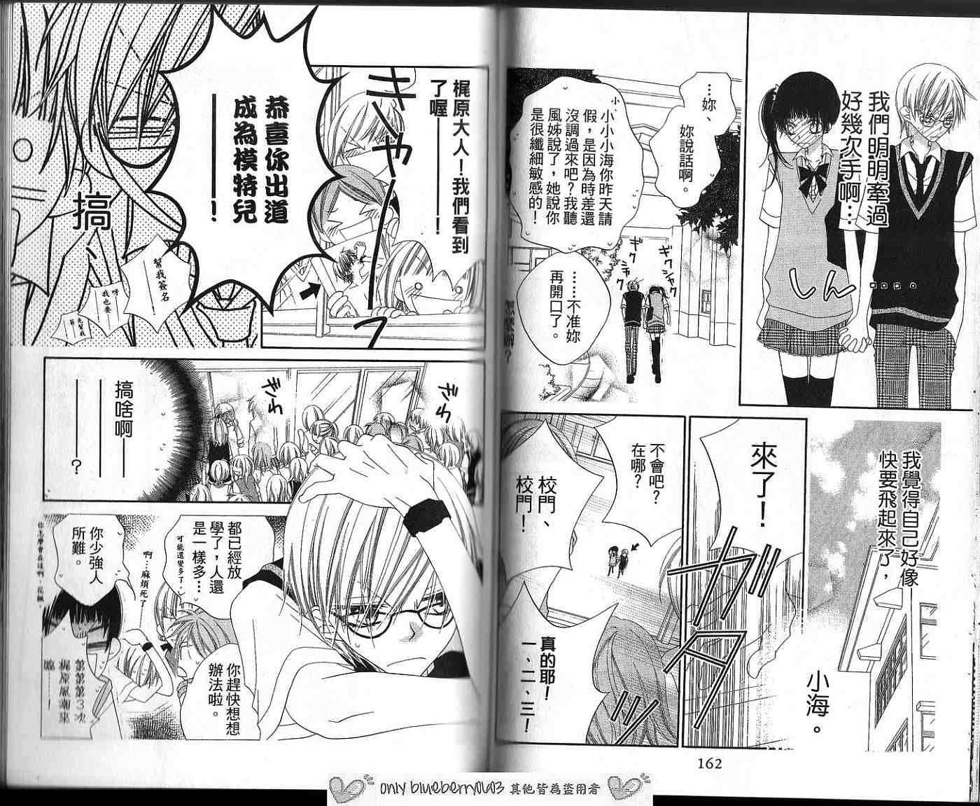 第81页