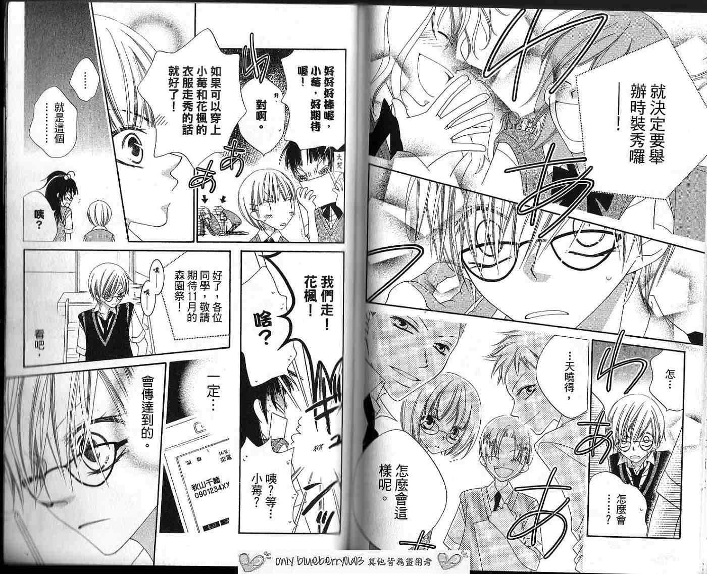 第91页