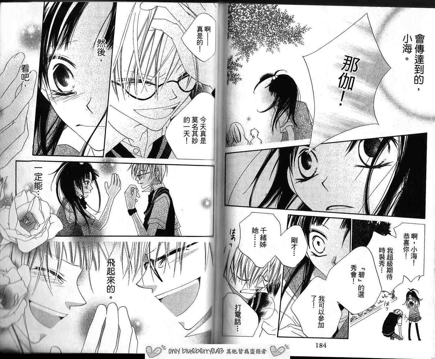 第92页