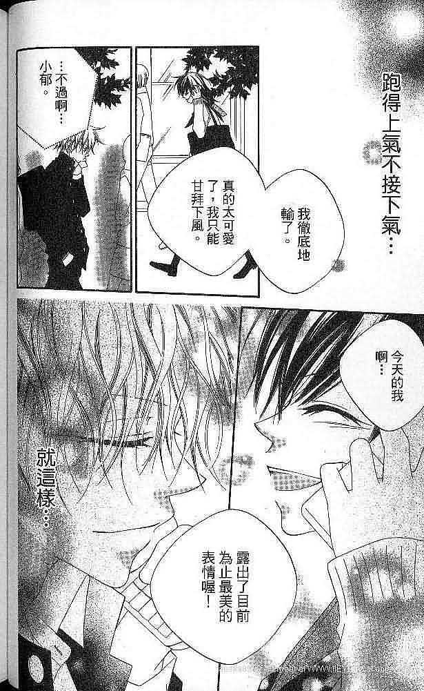 第60页