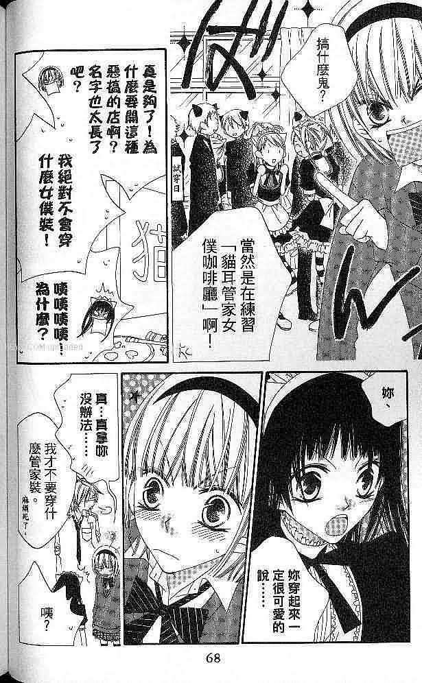 第66页