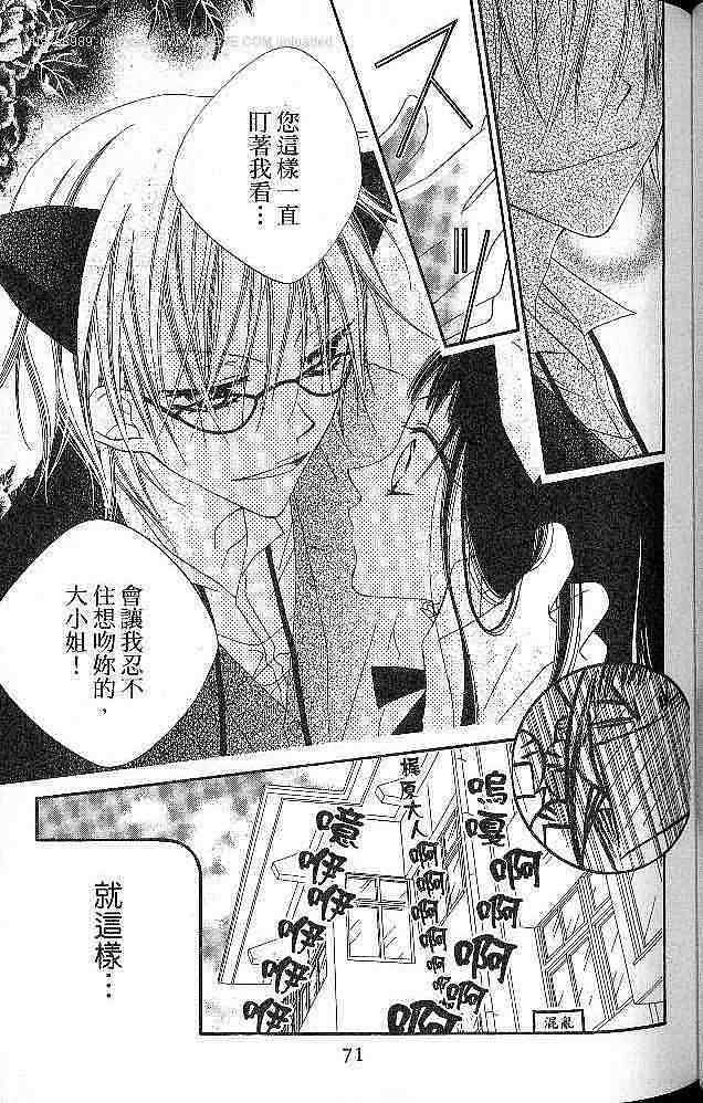 第69页