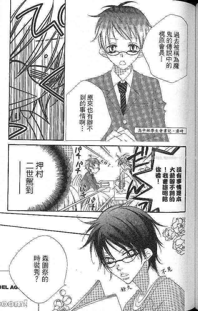 第73页
