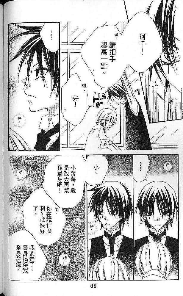 第86页