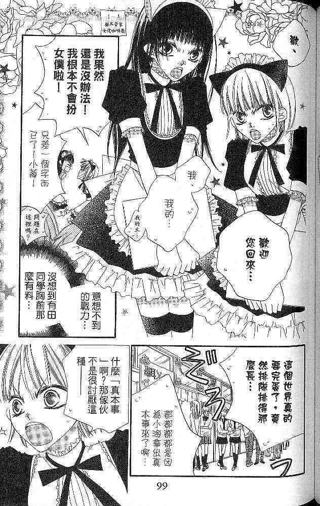第97页