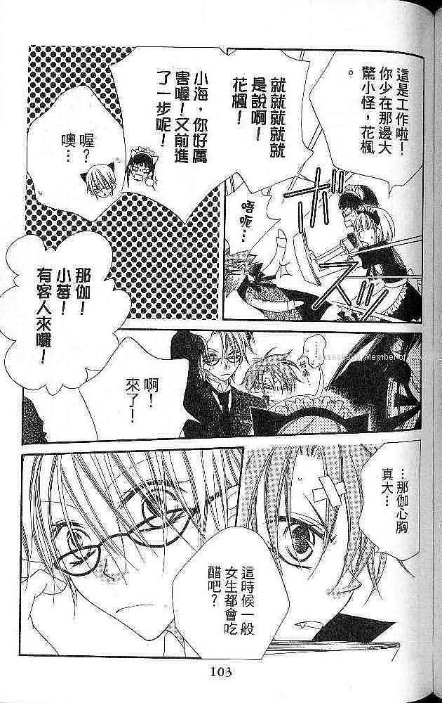 第101页