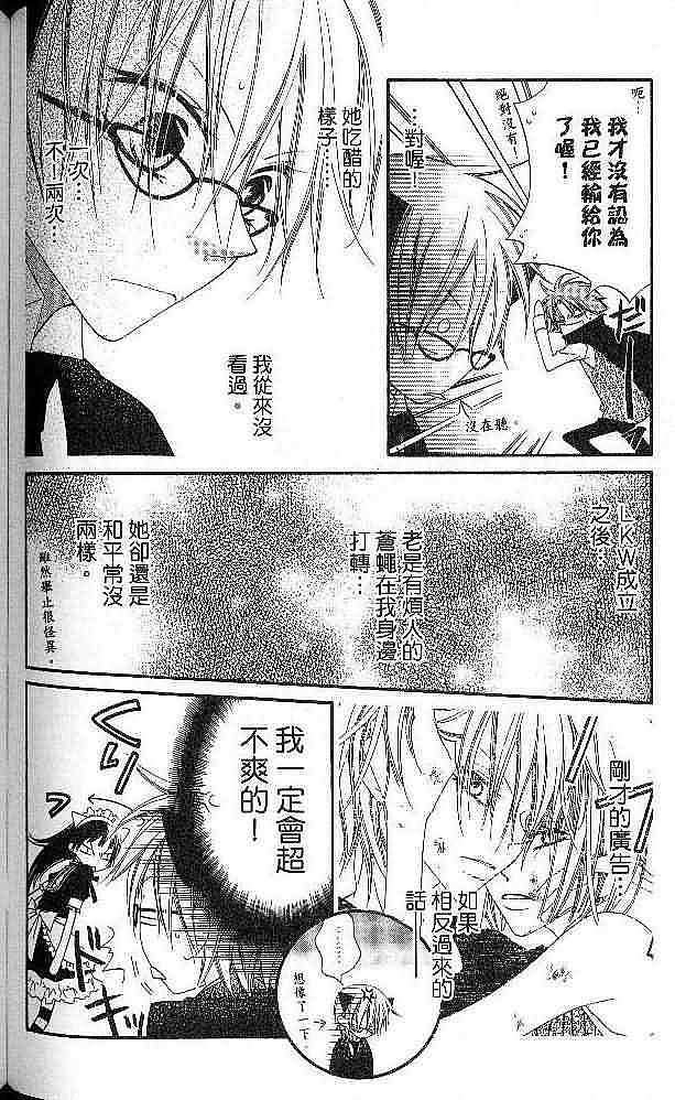 第102页