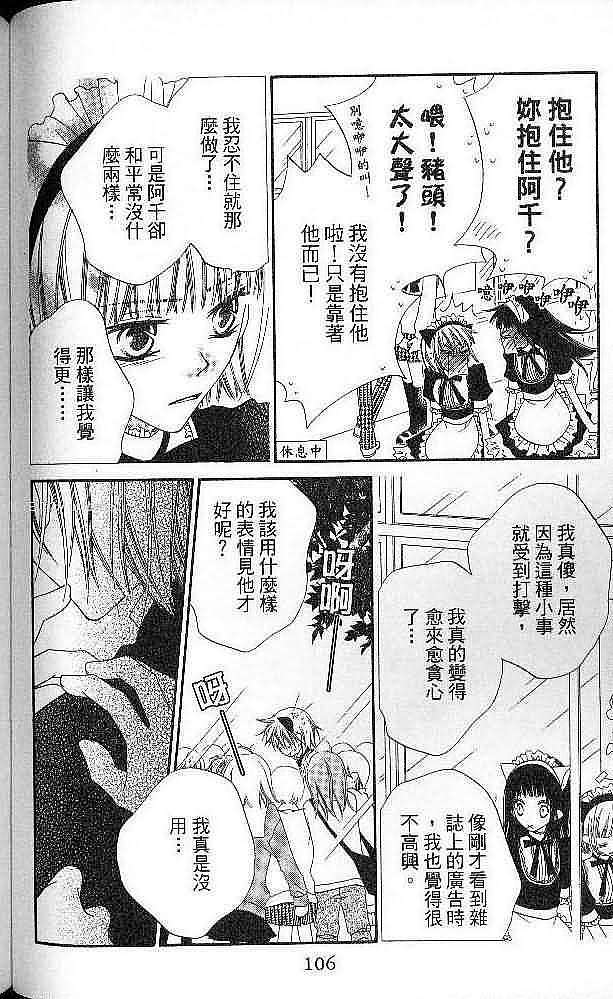 第104页