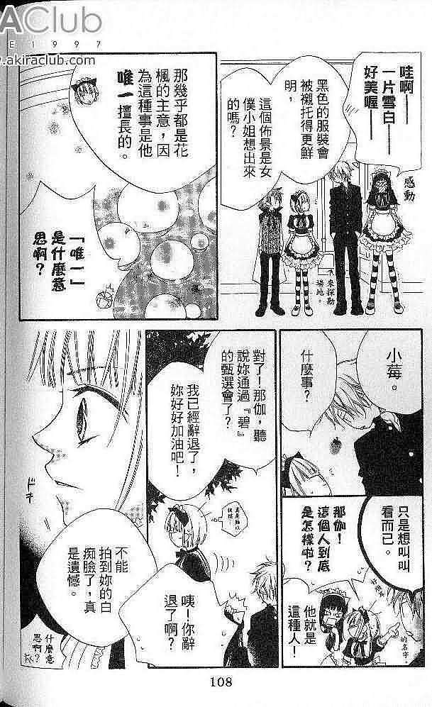 第106页