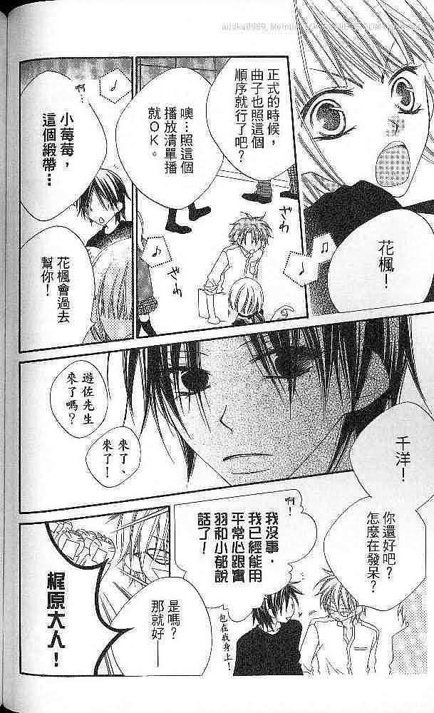 第108页
