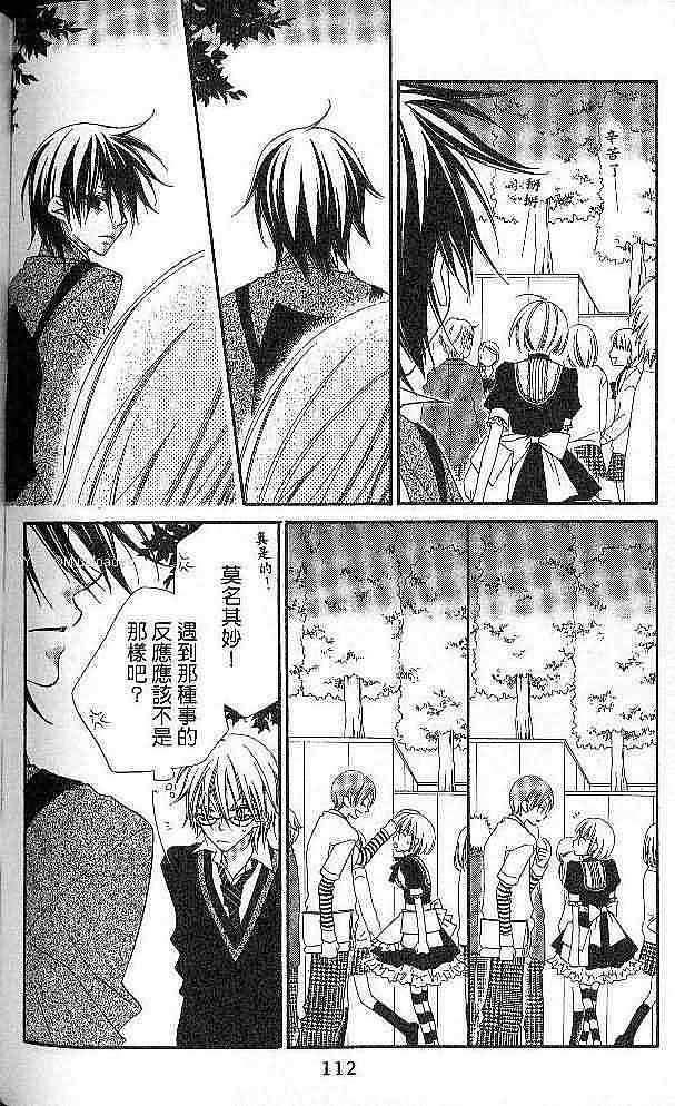 第110页