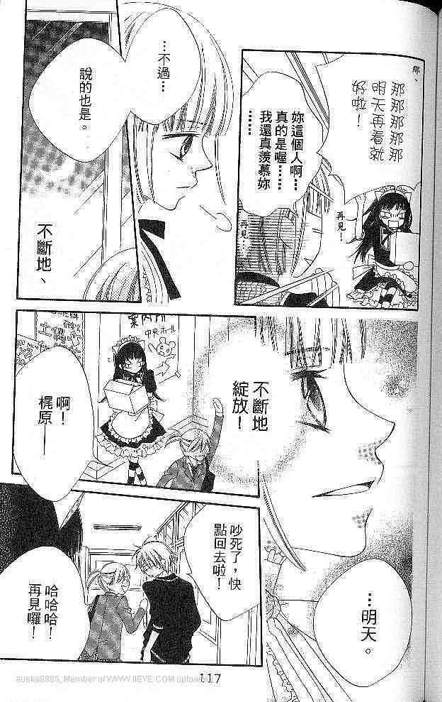 第115页