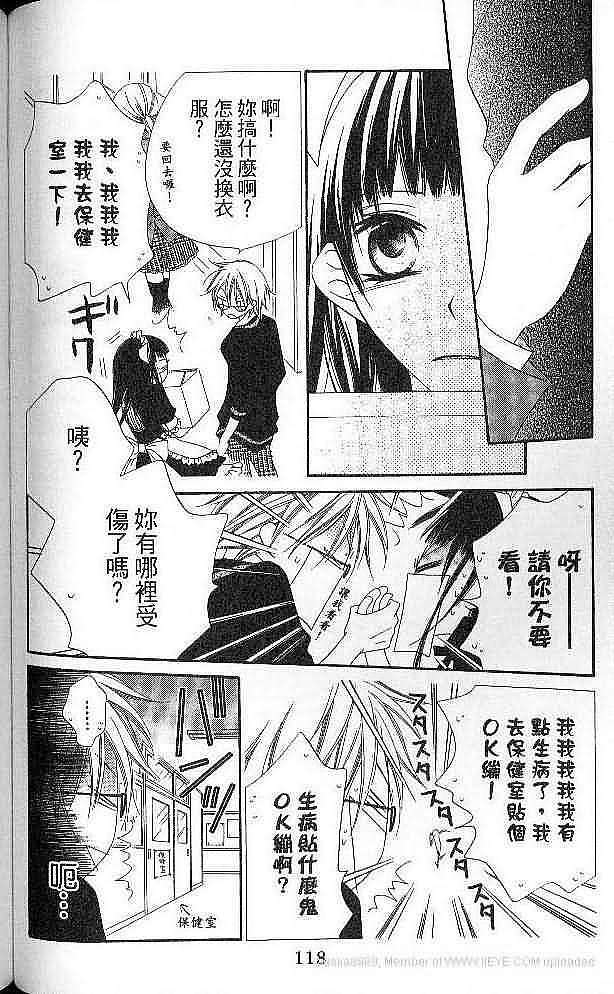 第116页