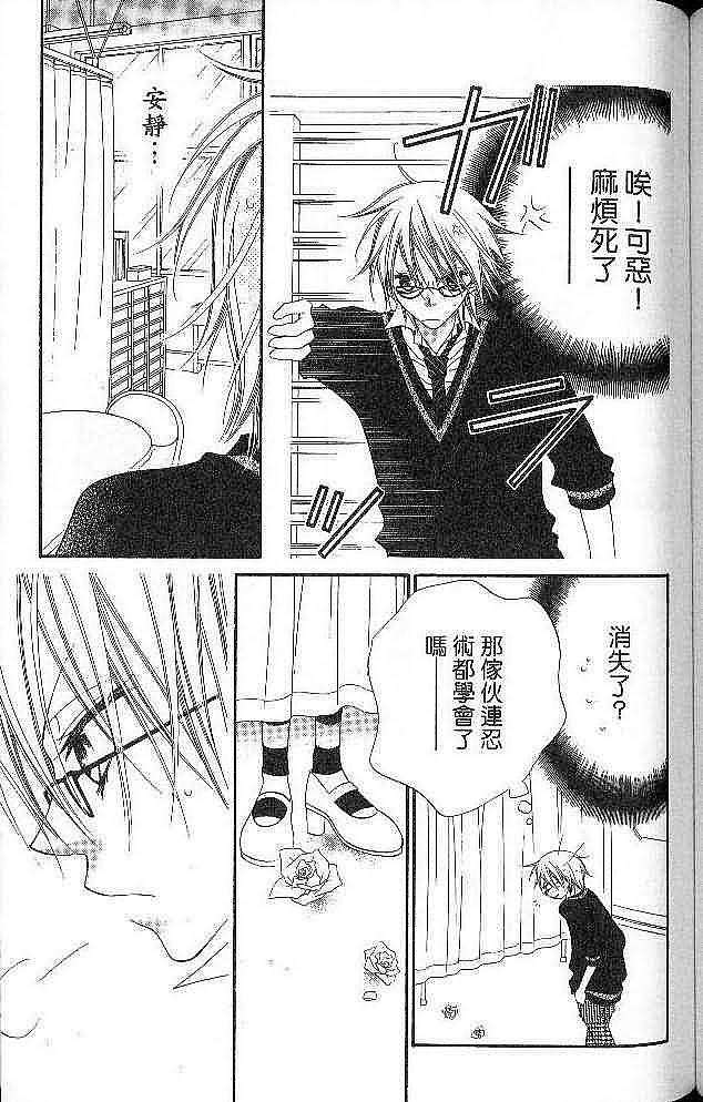 第117页