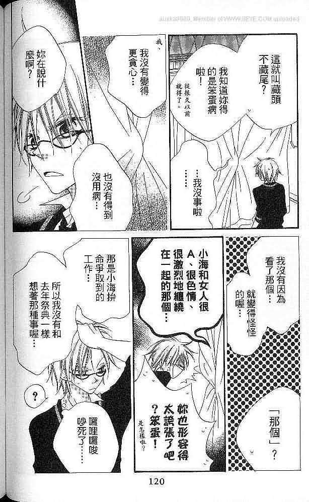 第118页