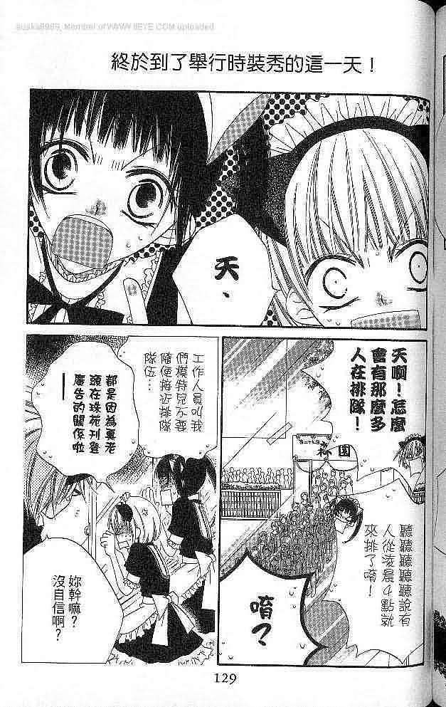 第127页