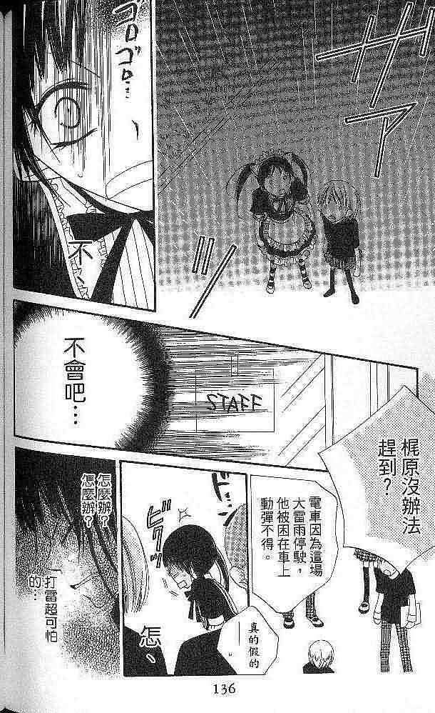 第134页