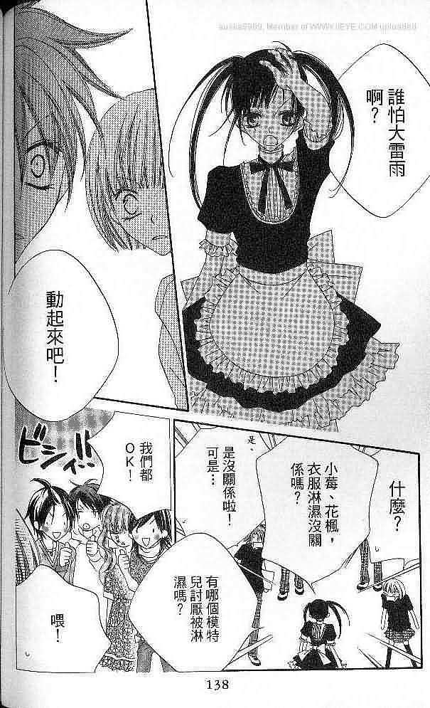 第136页