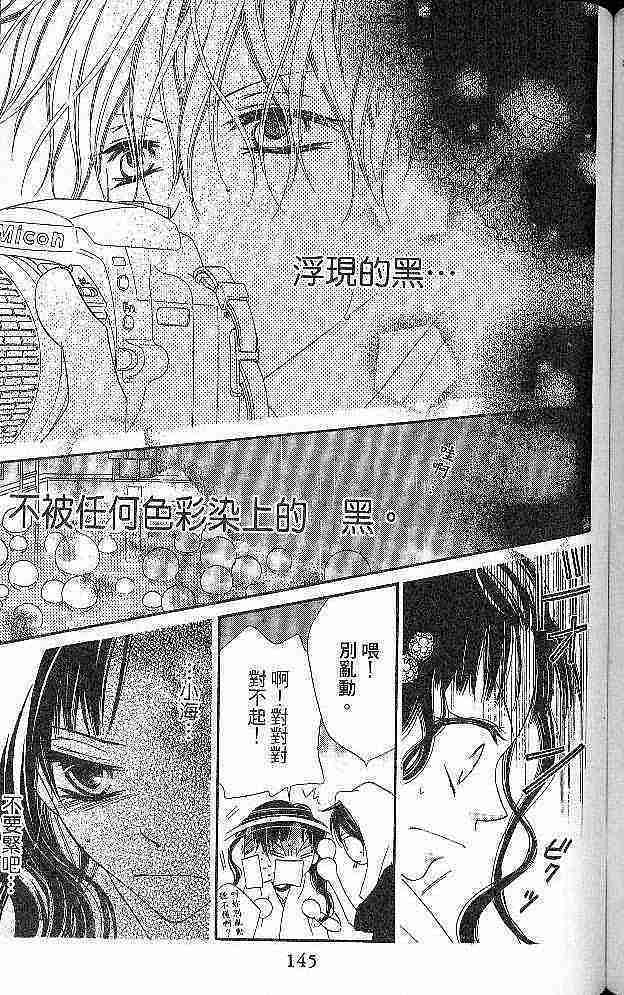 第143页