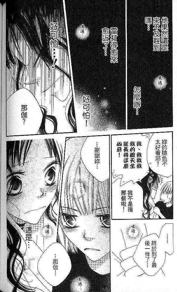 第144页