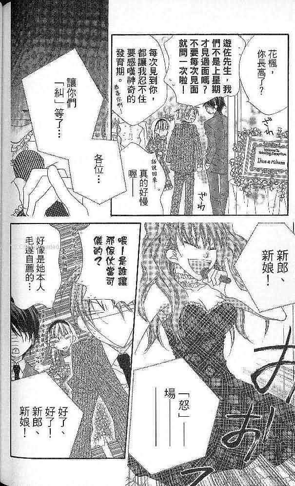 第164页
