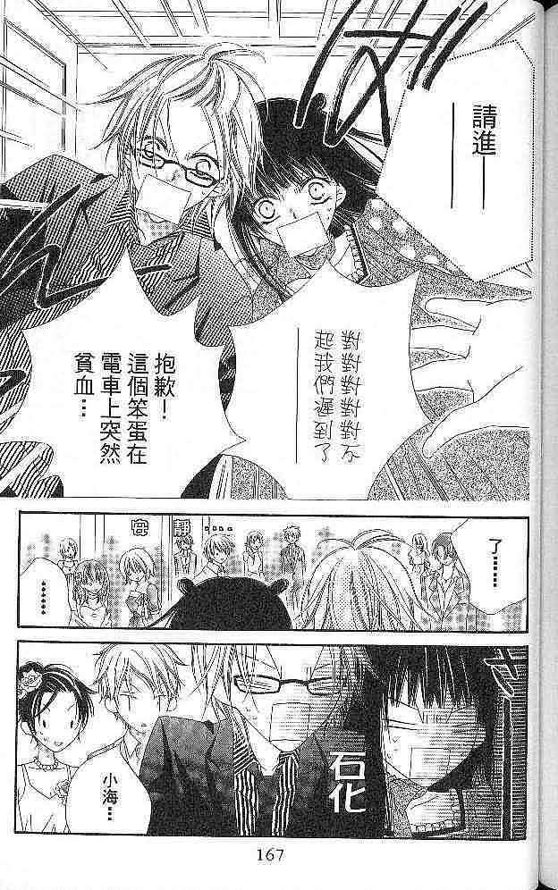 第165页