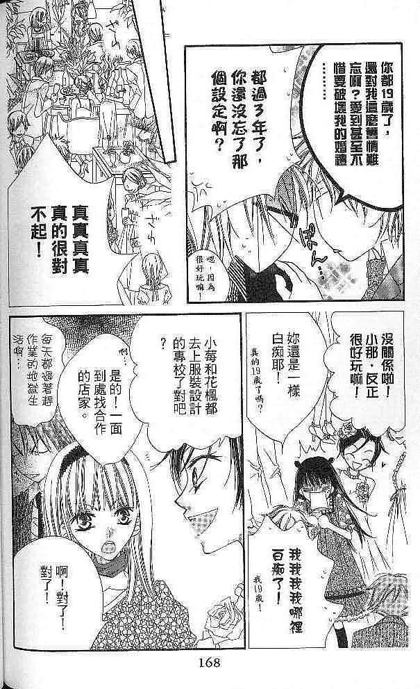 第166页
