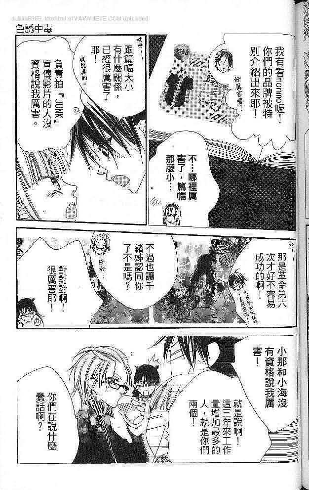 第167页