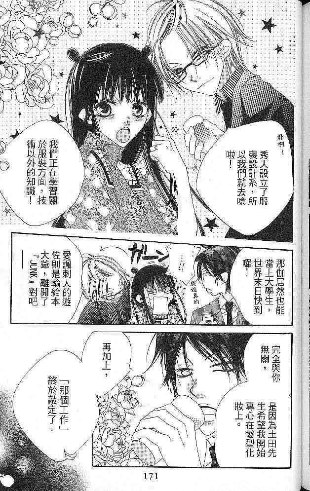 第169页