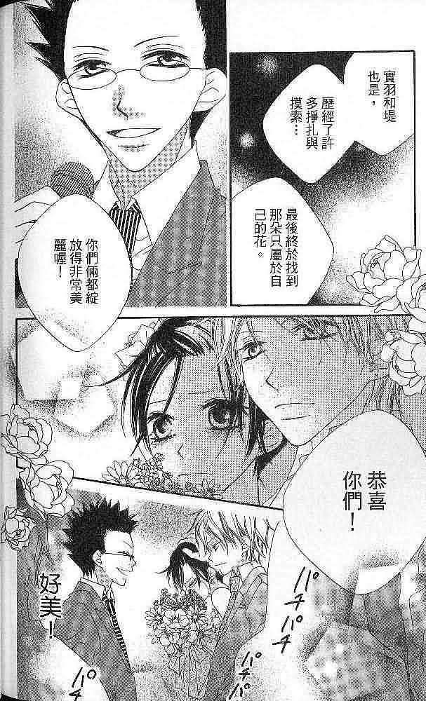 第172页