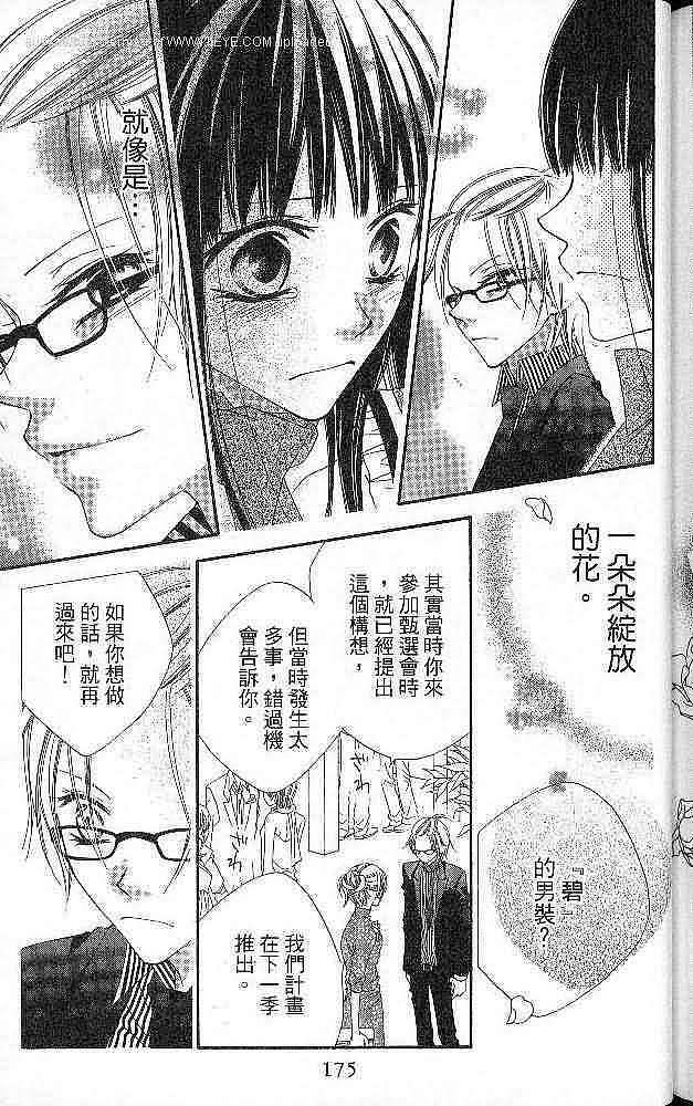 第173页