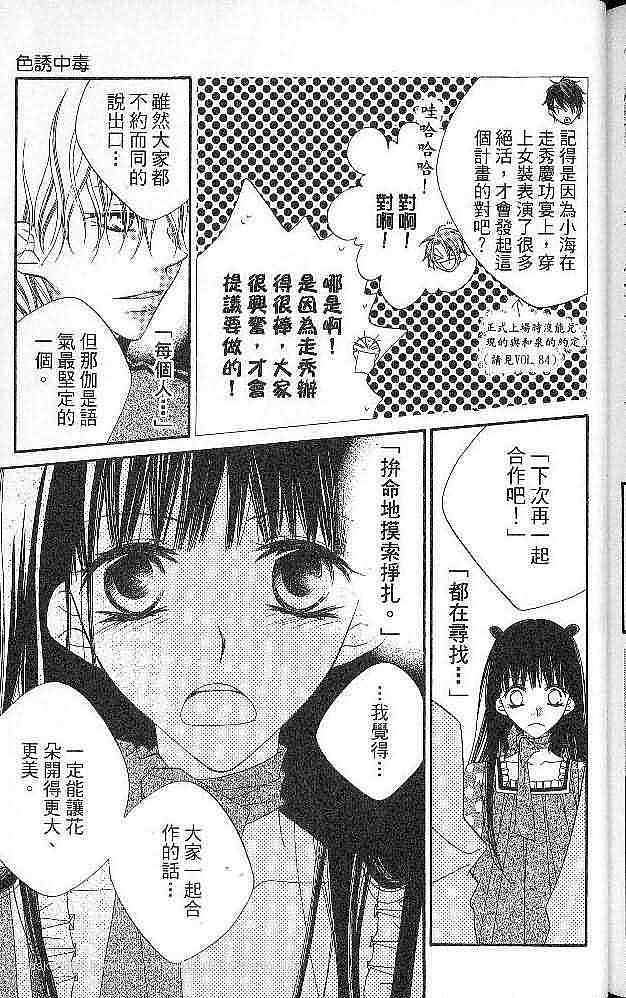 第177页