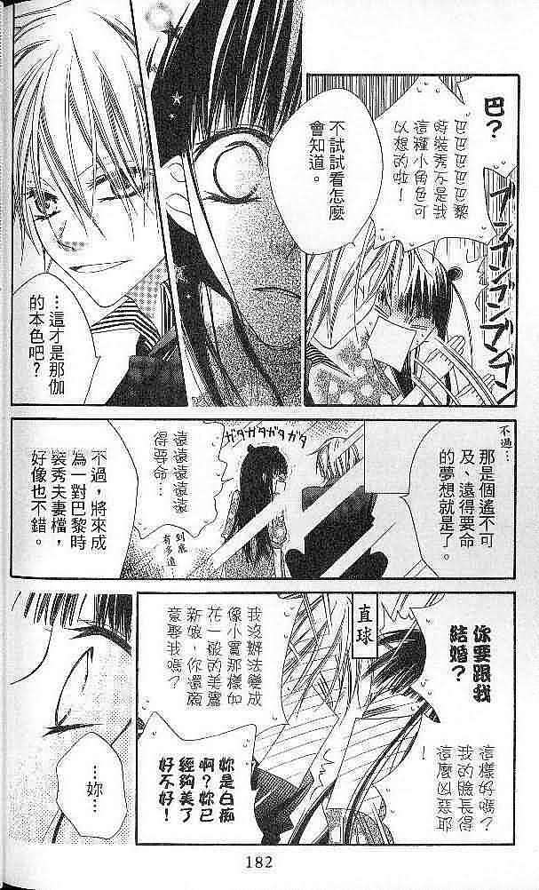 第180页