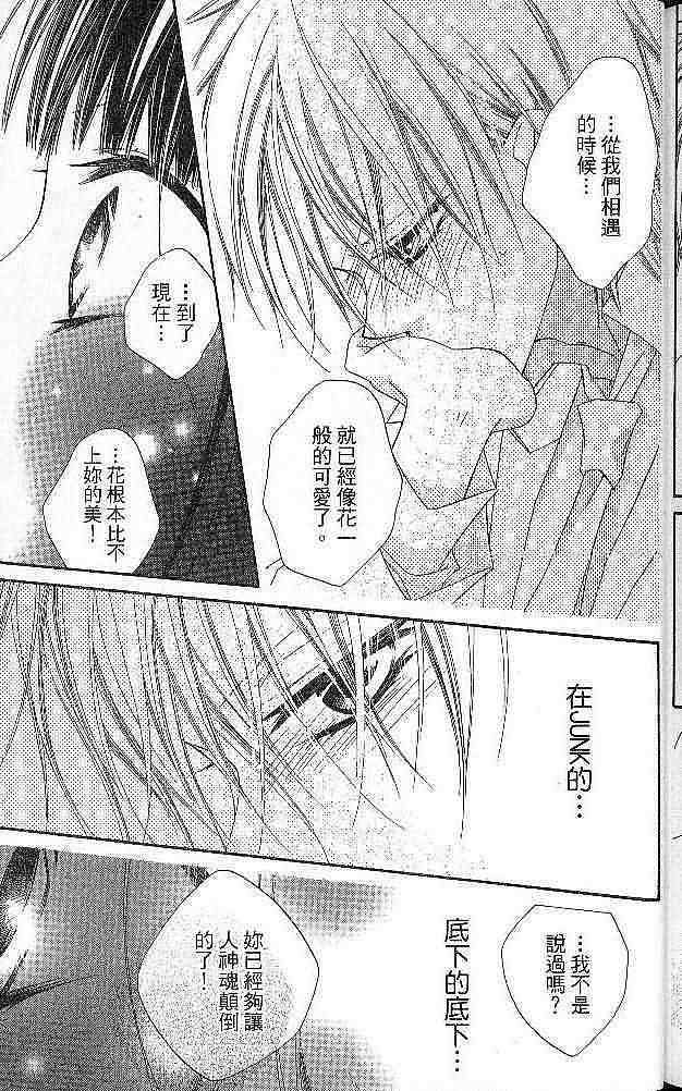 第181页