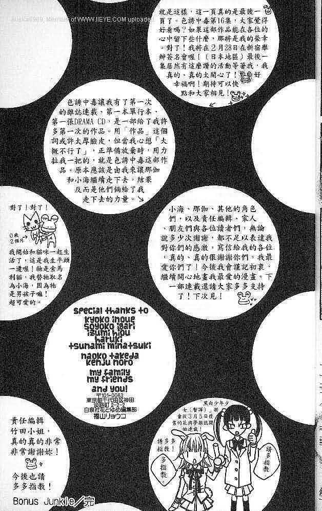第189页