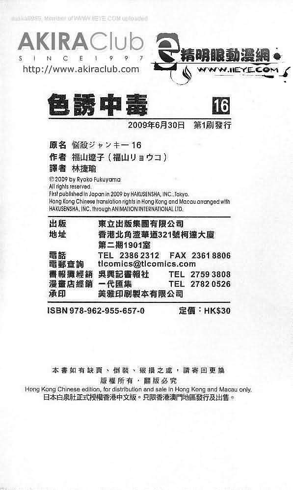 第190页