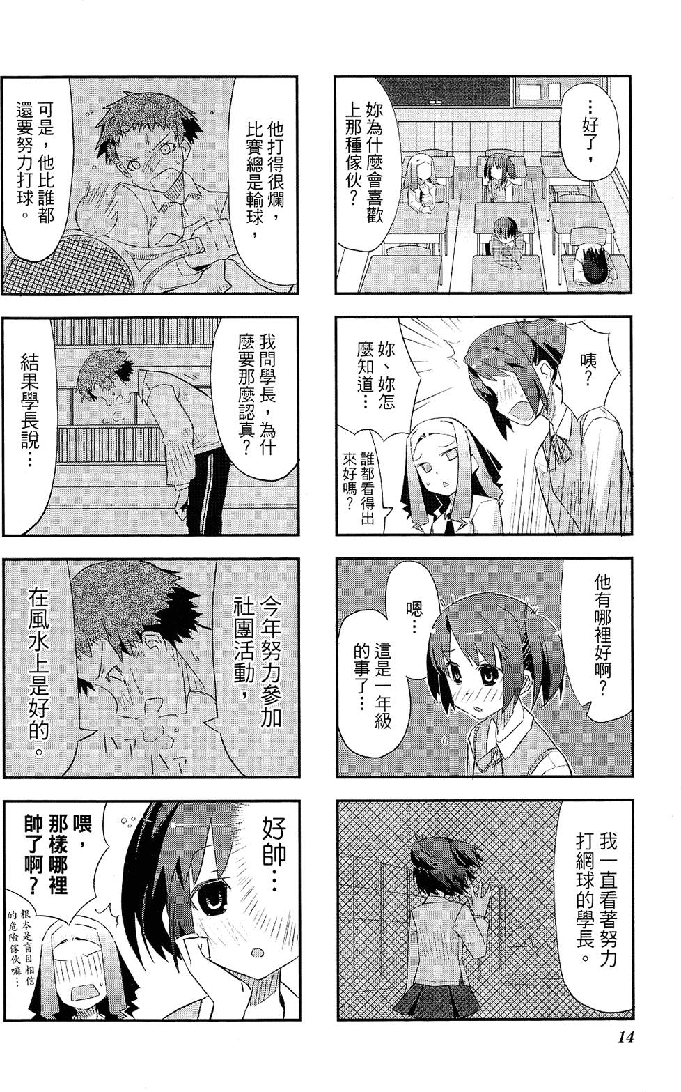 第15页