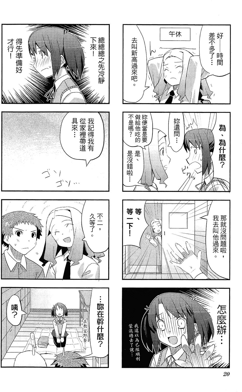第21页