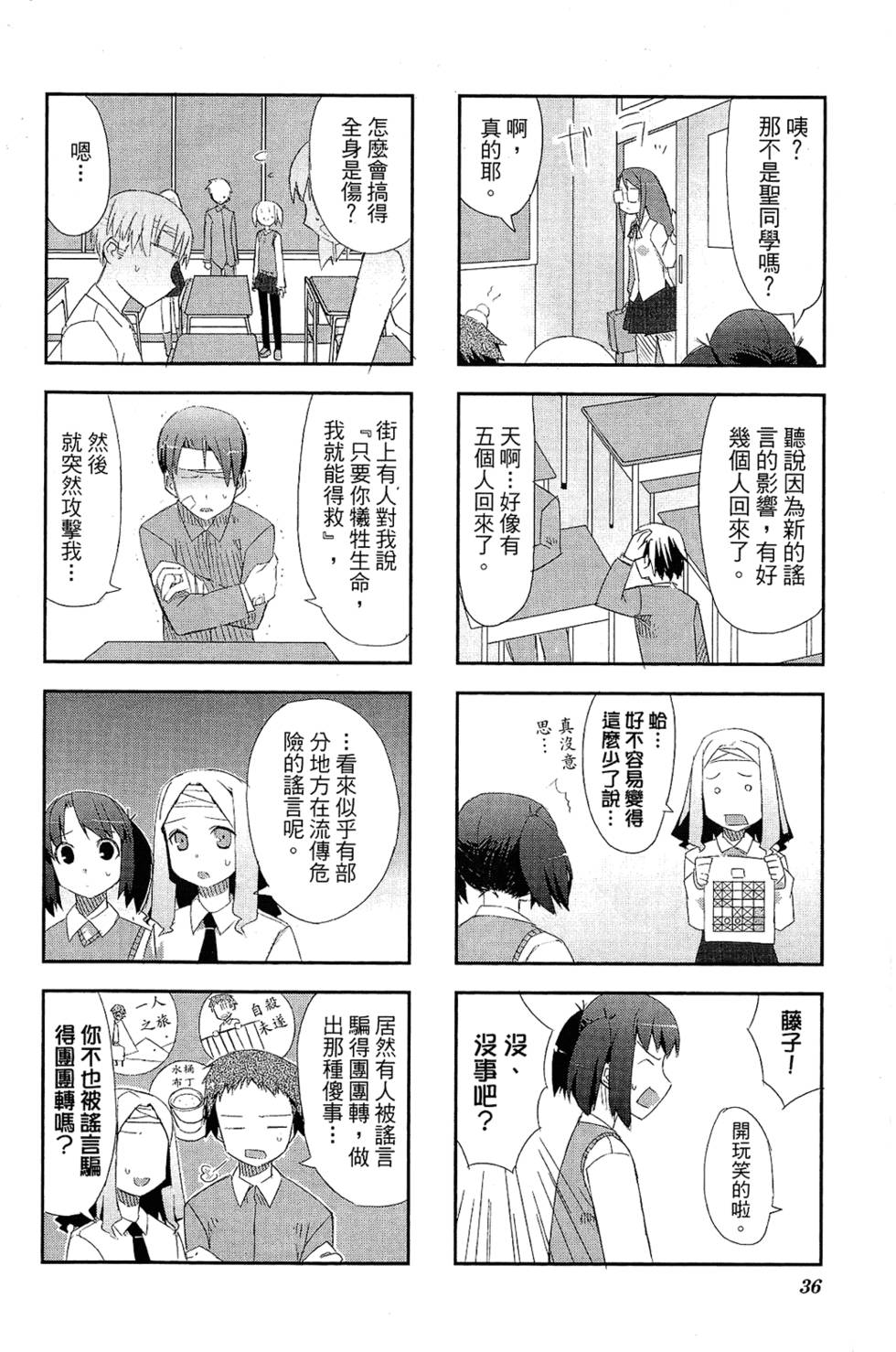 第37页