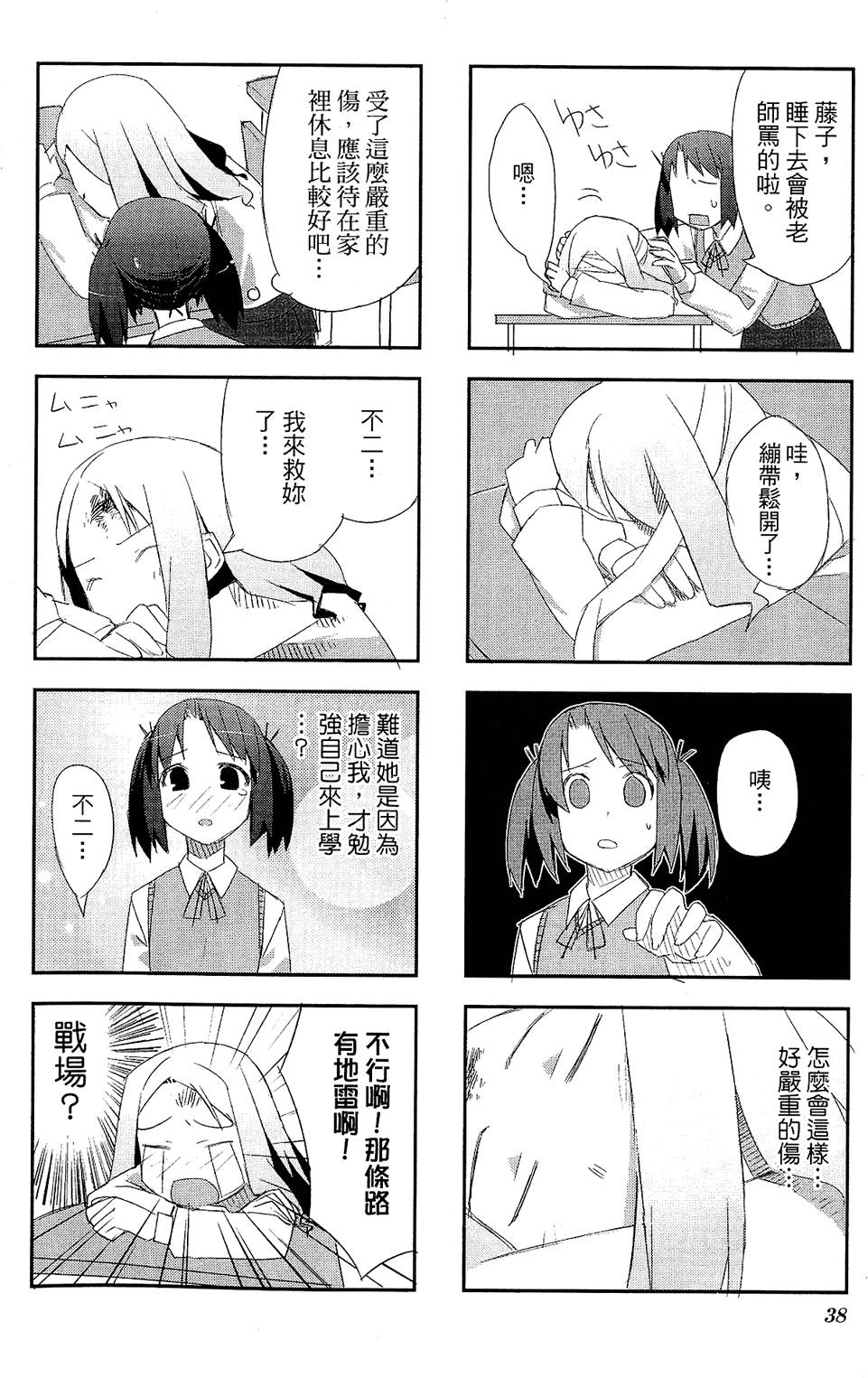 第39页