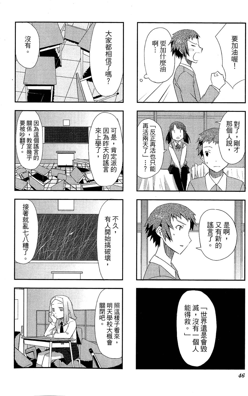 第47页