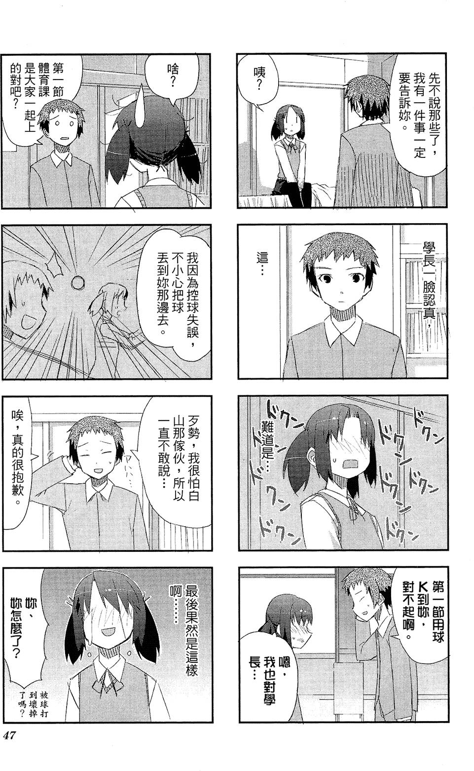 第48页